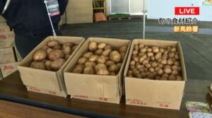 岐阜市中央卸売市場から新馬鈴薯とスプラウトをお届け！！