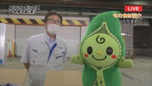 岐阜中央卸売市場から旬の野菜と果物を紹介